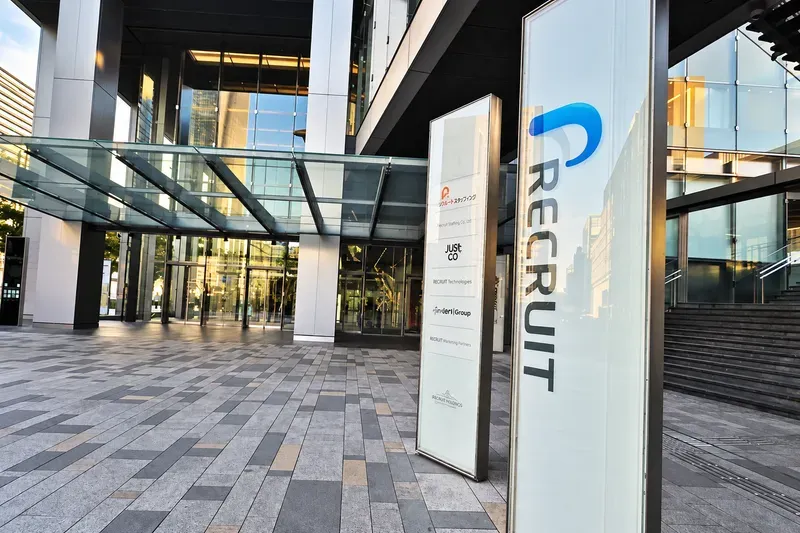 Entrance of GranTokyo South Tower in Marunouchi, Tokyo
